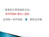 苏科版九年级数学上册 1.4 用一元二次方程解决问题课件PPT