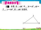 九年级数学下册作业课件（北师大版）1.4 解直角三角形