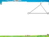 九年级数学下册作业课件（北师大版）1.4 解直角三角形