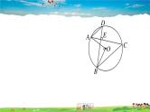 九年级数学下册作业课件（北师大版）3.4 第1课时 圆周角和圆心角的关系