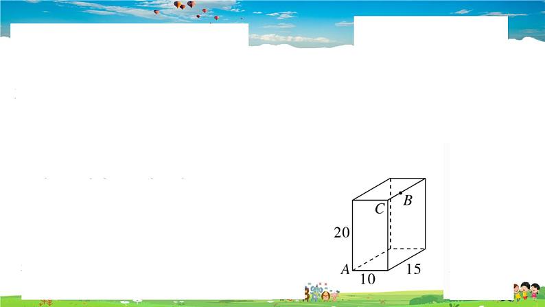 八年级上册(北师大版)微专题：利用勾股定理解决最短路径问题【期末热点】课件PPT第7页