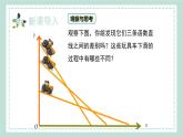 12.2.5《一次函数的应用——方案决策》课件