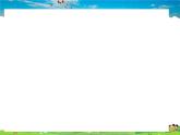 九年級數學下冊作業(yè)課件（北師大版）1.3 三角函數的計算
