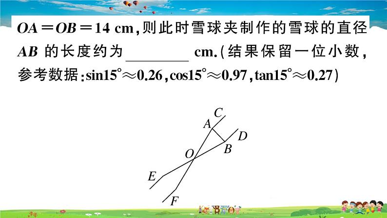 九年级数学下册作业课件（北师大版）1.5 三角函数的应用05