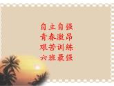 14.2 立方根（9）（課件）-2021-2022學(xué)年數(shù)學(xué)八年級(jí)上冊(cè)-冀教版