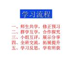 北师大版八年级数学上册 5.4 应用二元一次方程组——增收节支课件PPT