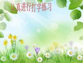 12.5 分式方程的应用（7）（课件）-2021-2022学年数学八年级上册-冀教版