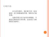 13.4 三角形的尺規(guī)作圖（1）（課件）-2021-2022學(xué)年數(shù)學(xué)八年級上冊-冀教版
