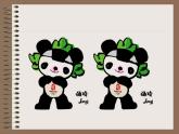 13.2 全等圖形（9）（課件）-2021-2022學(xué)年數(shù)學(xué)八年級上冊-冀教版