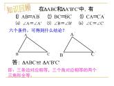 12.3 分式的加減（2）（課件）-2021-2022學(xué)年數(shù)學(xué)八年級(jí)上冊-冀教版