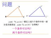 12.3 分式的加減（2）（課件）-2021-2022學(xué)年數(shù)學(xué)八年級(jí)上冊-冀教版