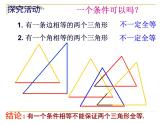 12.3 分式的加減（2）（課件）-2021-2022學(xué)年數(shù)學(xué)八年級(jí)上冊-冀教版