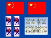 13.2 全等圖形（8）（課件）-2021-2022學(xué)年數(shù)學(xué)八年級上冊-冀教版