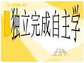 14.2 立方根（1）（課件）-2021-2022學(xué)年數(shù)學(xué)八年級(jí)上冊(cè)-冀教版