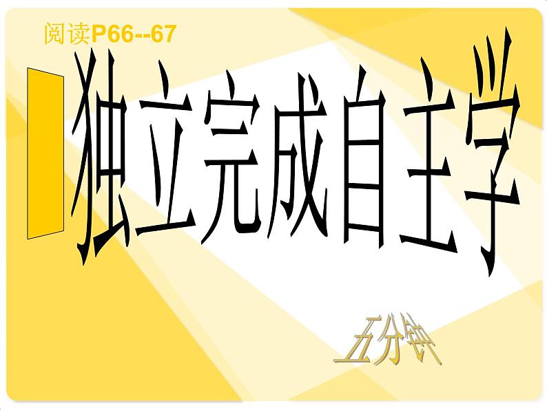 14.2 立方根（1）（课件）-2021-2022学年数学八年级上册-冀教版04