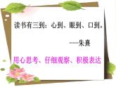 24.2解一元二次方程--配方法 课件 冀教版数学九年级上册