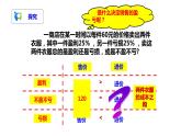 3.4实际问题与一元一次方程（2）（课件+教案+练习）