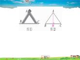 九年级数学下册作业课件（北师大版）江西中考必考题型专题：解直角三角形应用与特殊几何图形的综合