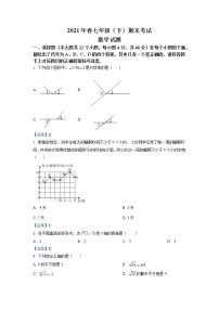 重庆市荣昌区盘龙中学2020-2021学年八年级入学测试数学试题