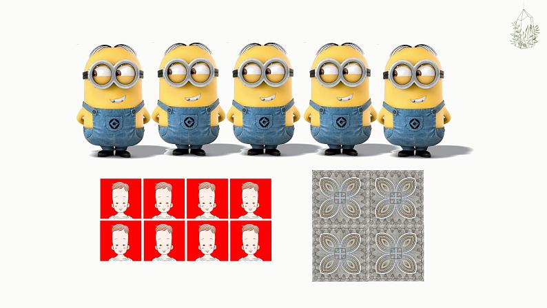 八年级数学上册教学课件-12.1 全等三角形4-人教版04