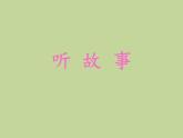 2.9 有理数的乘方（7）（课件）-2021-2022学年数学七年级上册-北师大版
