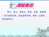 2.7 有理数的乘法（8）（课件）-2021-2022学年数学七年级上册-北师大版