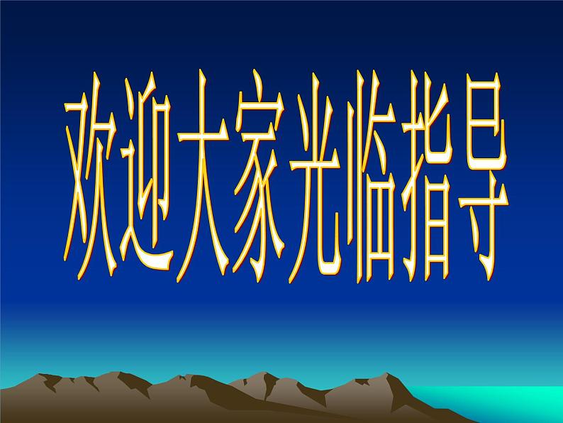 6.2 普查和抽样调查（8）（课件）-2021-2022学年数学七年级上册-北师大版01