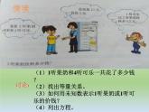 5.2 求解一元一次方程（8）（课件）-2021-2022学年数学七年级上册-北师大版