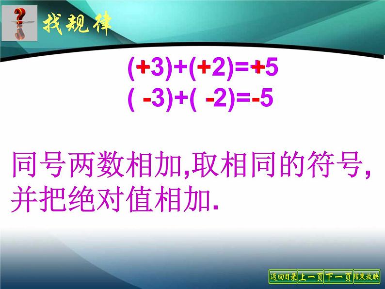 6.2 普查和抽样调查（7）（课件）-2021-2022学年数学七年级上册-北师大版第6页