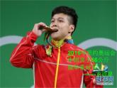 6.4 统计图的选择（7）（课件）-2021-2022学年数学七年级上册-北师大版