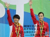 6.4 统计图的选择（7）（课件）-2021-2022学年数学七年级上册-北师大版