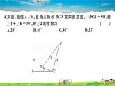 九年级数学下册作业课件（北师大版）2021年江西中考模拟卷二