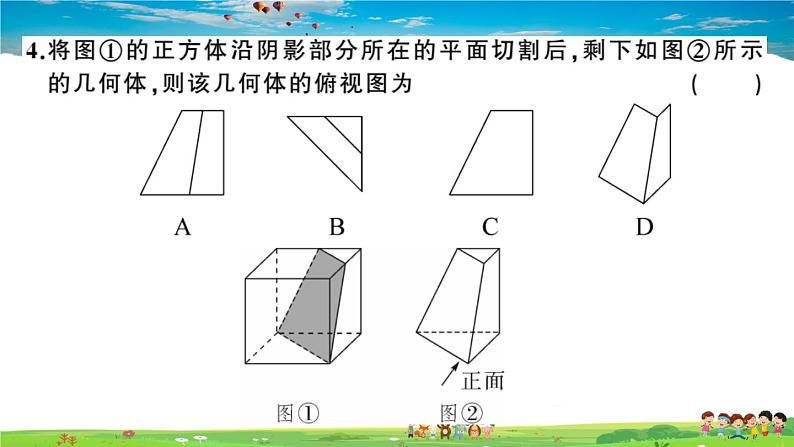 九年级数学下册作业课件（北师大版）2021年江西中考模拟卷三03