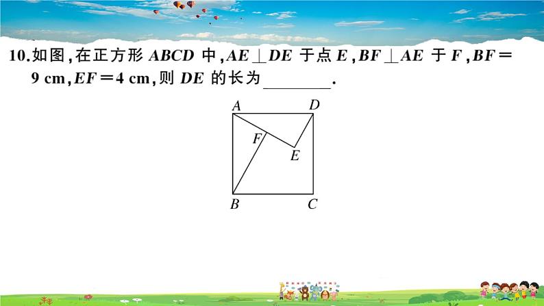 九年级数学下册作业课件（北师大版）2021年江西中考模拟卷三07