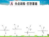人教版八年级上册精品习题课件-13.4　课题学习　最短路径问题