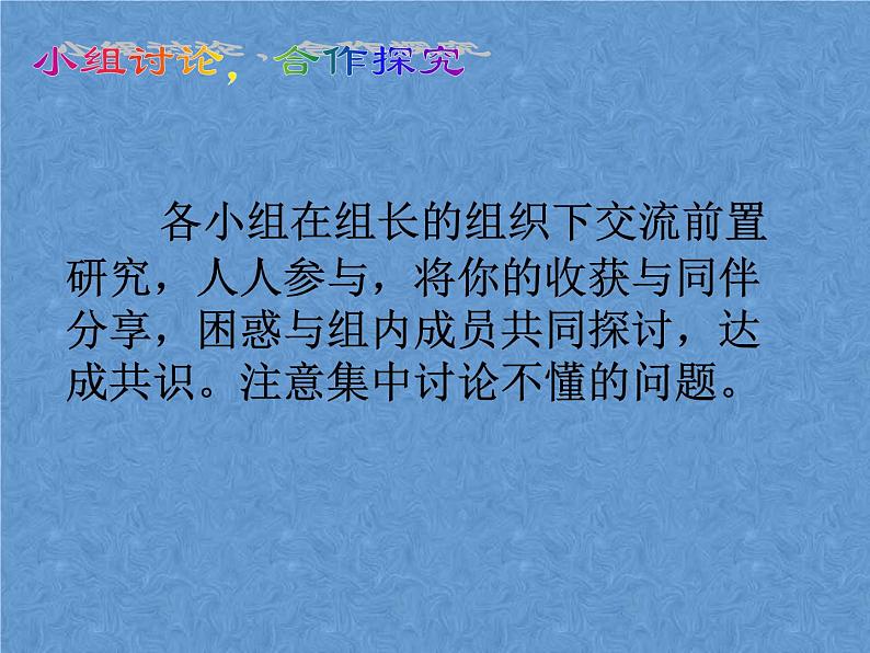 2021-2022人教版数学七年级上册4.3.1角课件（23张）第8页