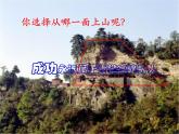 2021-2022学年度北师大版数学七年级上册4.4角的比较课件（21张）