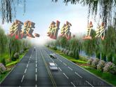 2021-2022苏科版数学七年级上册6.1线段、射线、直线 课件（27张）