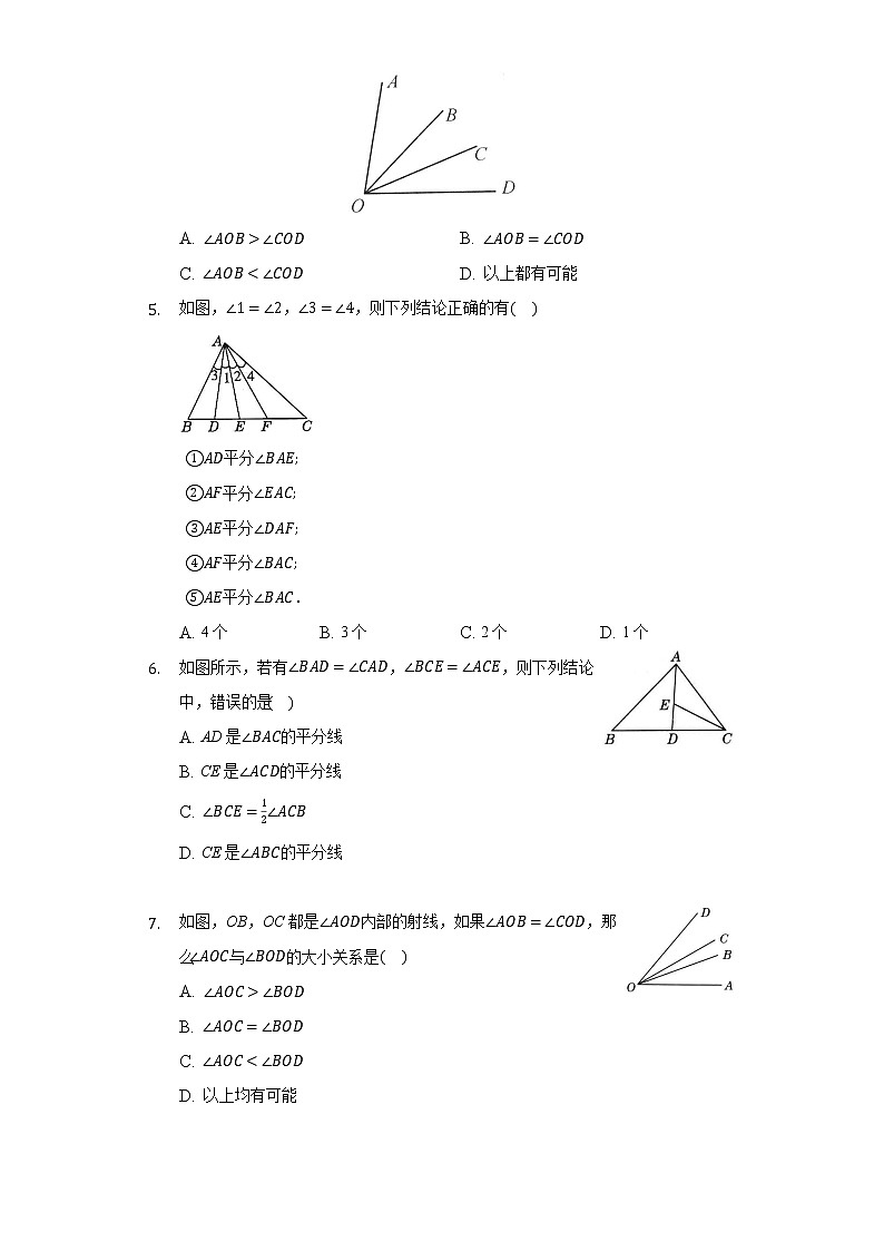 8.2角的比较 同步练习青岛版初中数学七年级下册第2页