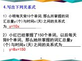 2021-2022北师大版九年级数学上册6.1：反比例函数 课件（19张）