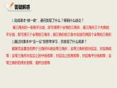 2021-2022北师大版七年级下册4.2  图形的全等课件（23张）