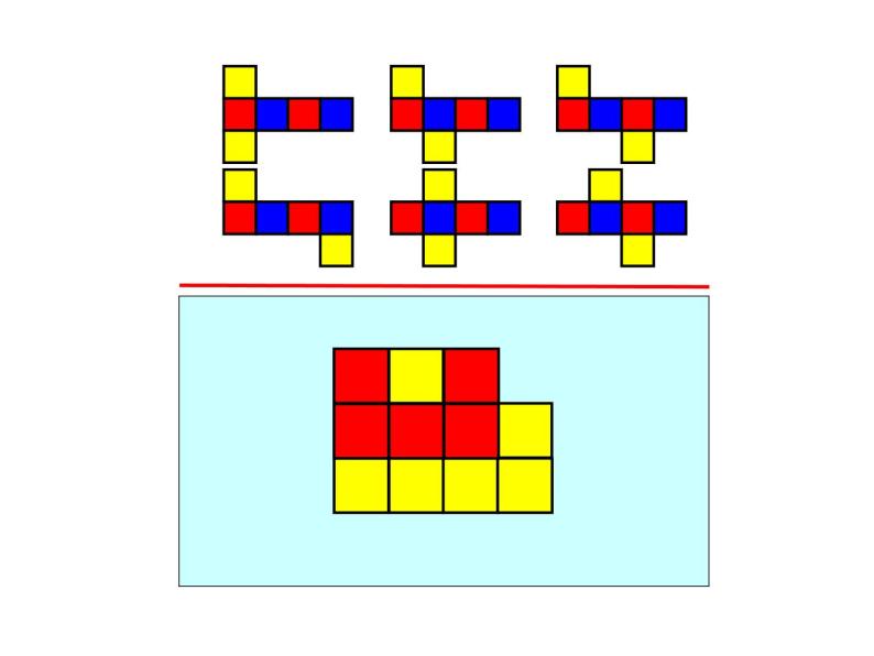 1.2 展开与折叠（11）（课件）数学七年级上册-北师大版06