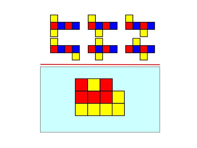 1.2 展开与折叠（11）（课件）数学七年级上册-北师大版第6页