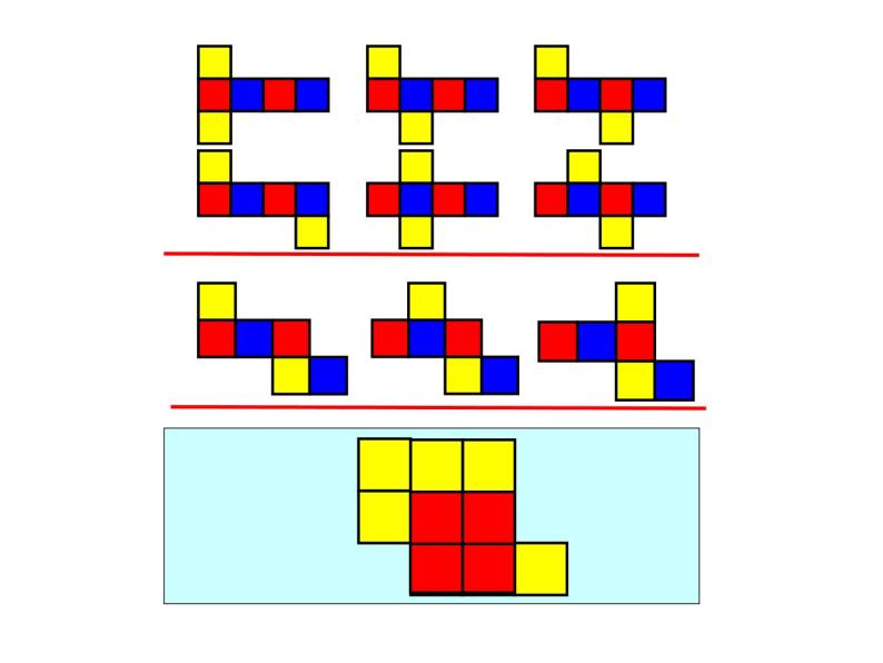1.2 展开与折叠（11）（课件）数学七年级上册-北师大版07