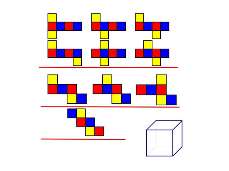 1.2 展开与折叠（11）（课件）数学七年级上册-北师大版08