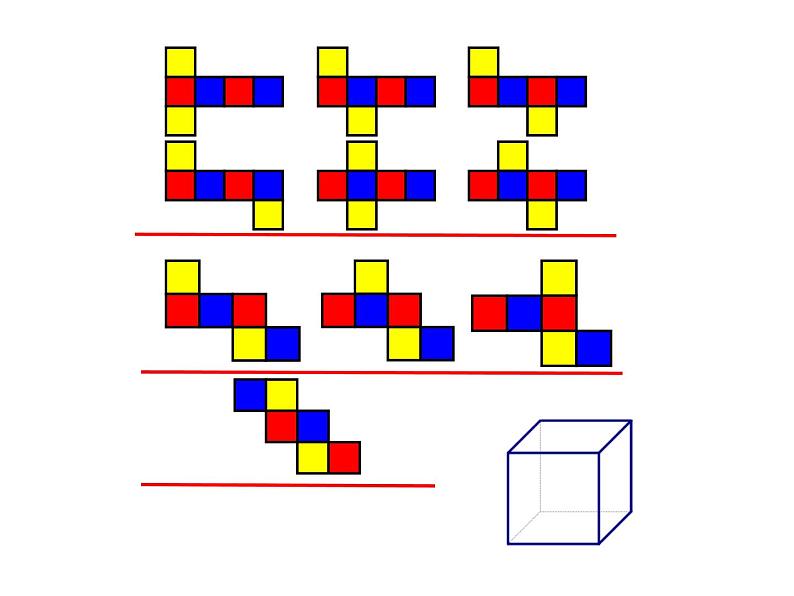 1.2 展开与折叠（11）（课件）数学七年级上册-北师大版第8页