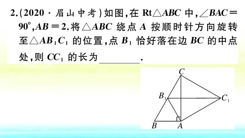 九年级数学下册第24章圆章末复习作业课件沪科版03