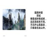 1.4从三个方向看物体的形状-北师大版七年级数学上册课件