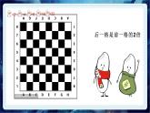 2.9有理数的乘方-北师大版七年级数学上册课件