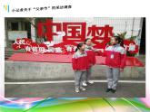6.4 统计图的选择（13）（课件）数学七年级上册-北师大版